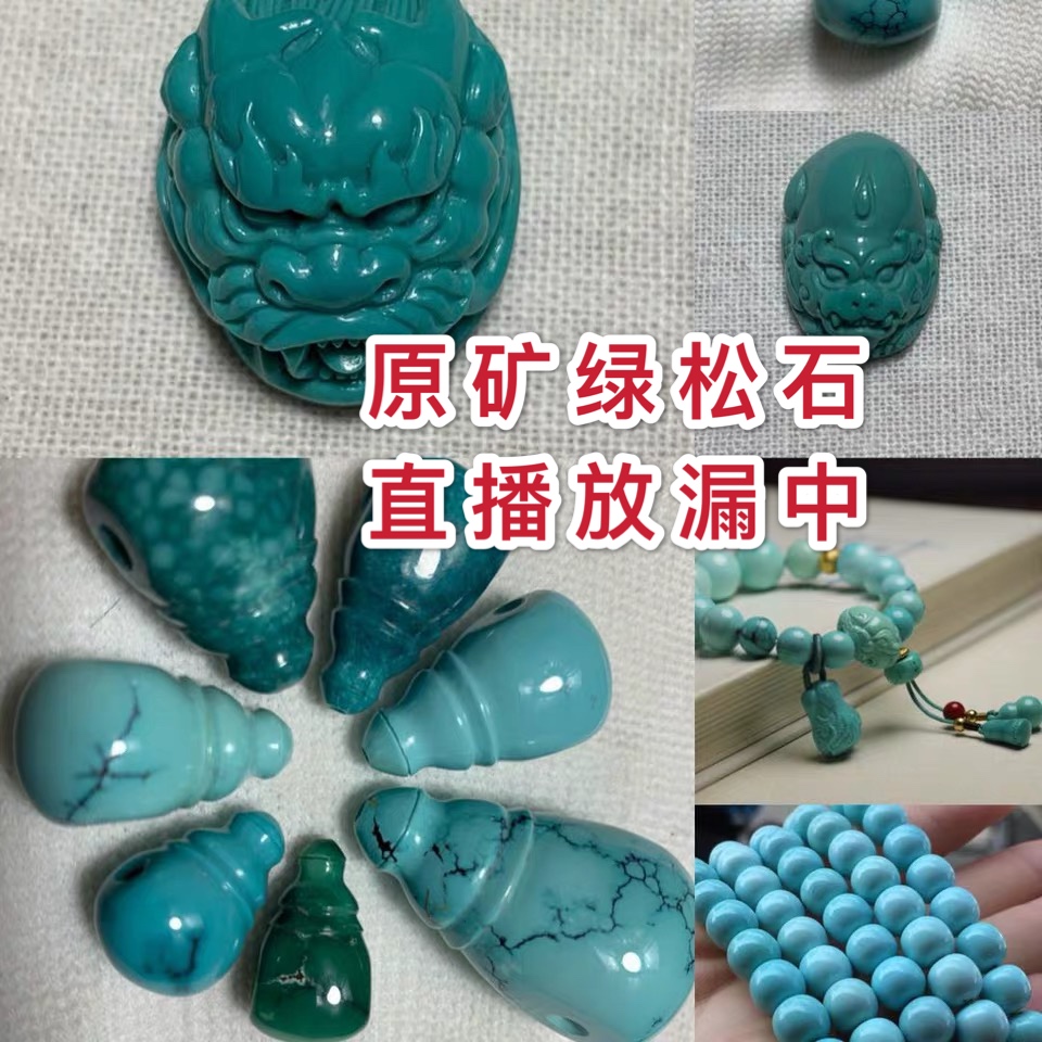 Raw turquoise rough high porcelain tee Buddha head back cloud barrel bead bead carving piece hand bracelet spacer with beads