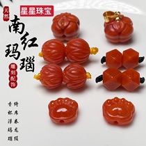 Fidelity south red agate color full of meat Baoshan loose beads round beads lotus flower pumpkins octave carved DIY accessories