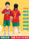 Trajes de fútbol para niños Sets for Boys and Girls Training Sports Training C Ronaldo Brasil Neymar Argentina Messi Jersey