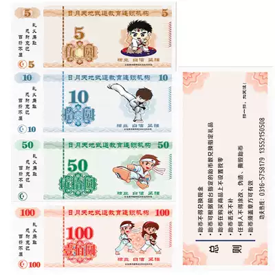 Taekwondo martial arts Sanda art point card reward coin voucher Art coin points coin reward coin Credit coin