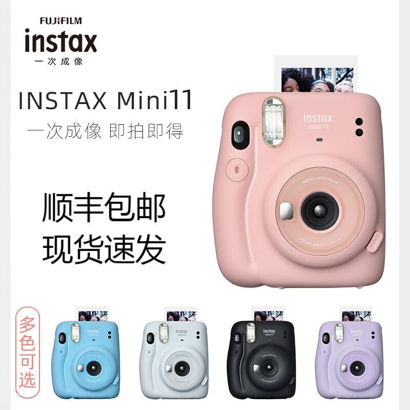 Fuji Instax Mini 11 Camera Retro Film Mini 11 Instant Camera Qixi Festival Gift