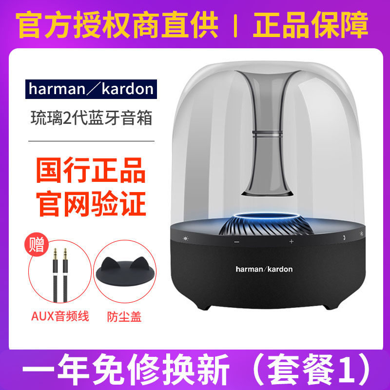 harman kardon aura studio 2 best buy