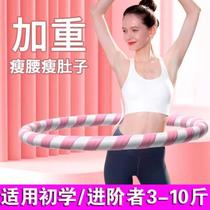 Professional hula hoop 10 pounds for the Year of the Dragon belly tightening weight loss without hurting the waist womens slim belly artifact dedicated to fitness