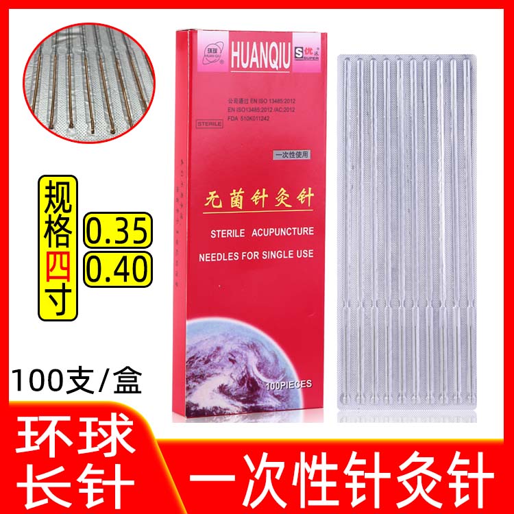 Universal card disposable use of sterile acupuncture needle 0 4 35x100 0 acupuncture needle silver needle 4-inch 100