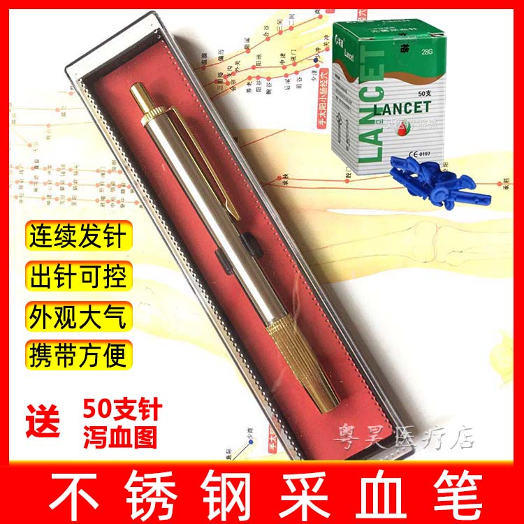 Stainless Steel Mined Blood Pen Discharge Blood Laxative Sprubing Sprubing Continuous Point Sprind Jar Fire Tank Gas Tank Gas sending pin