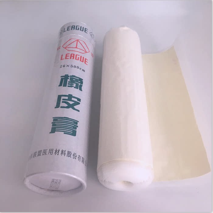 联盟橡皮胶带橡皮膏白胶布26*500CM胶布卷白胶布修脚店医院t胶布