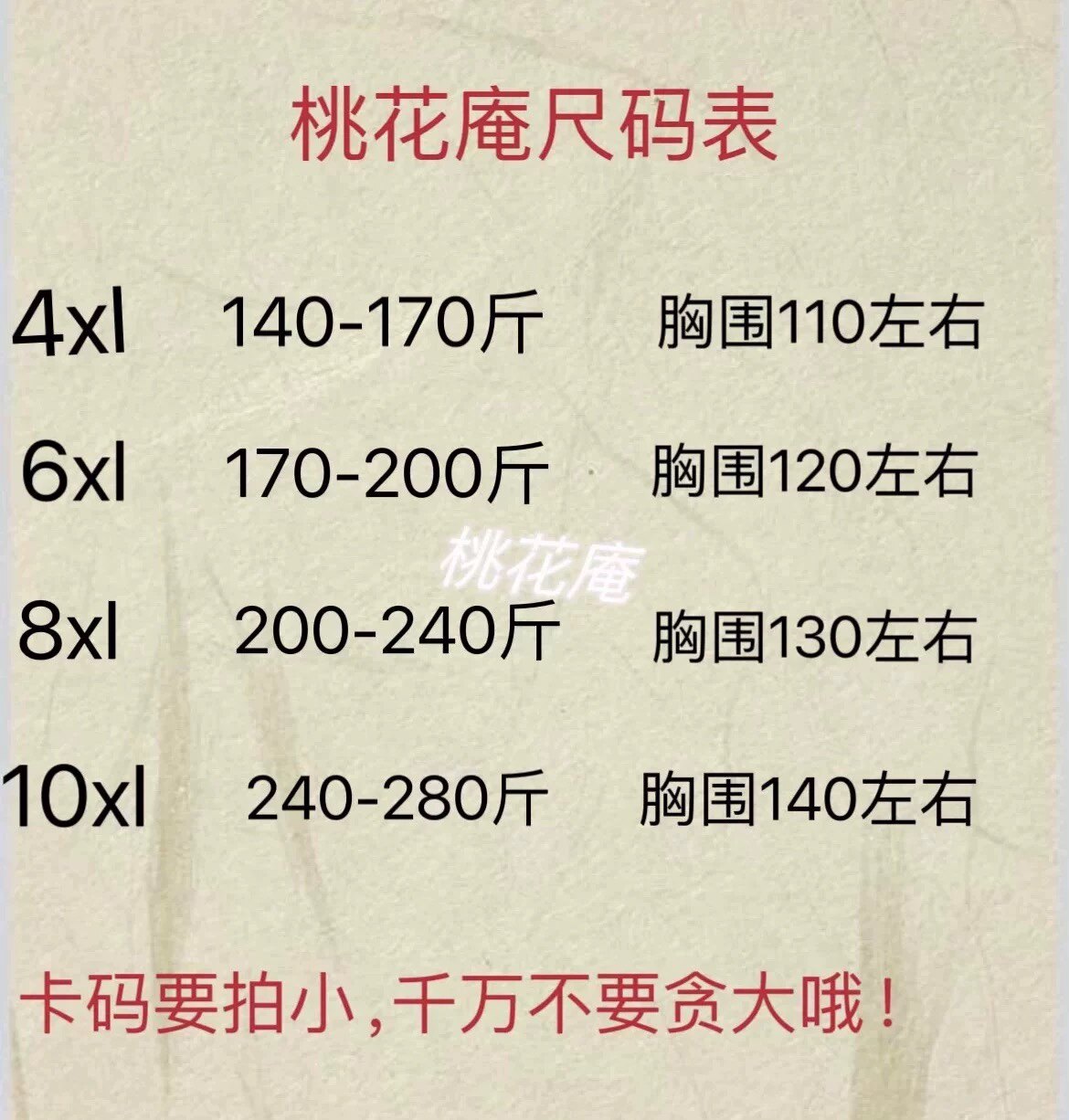 Китайцы одежда наборы 大码汉服女胖mm汉洋折衷水墨江山明制琵琶袖日常洛丽塔春秋套装