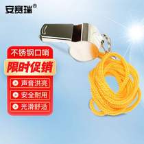Ansery stainless steel whistle emergency high-pitched whistle metal emergency rescue survival whistle 1G00588