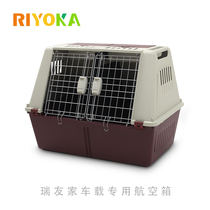 Refriend Home on-board special transport case for small number 80cm with wheel easy push-pull and mobile separation portable box