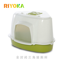 Ruiyoujia extra large fully enclosed cat litter basin Cat toilet triangle can be clamshell deodorant cleaning large size