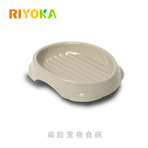 Ruiyoujia flat face pet food bowl Double bowl cat bowl Feeding pet table