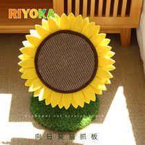 Sunflower Round Cat Grip Flowers Sisal Sisal Cat Tree Integrated Cat Catwalk Cat Climbing Toy Pet Supplies