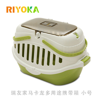 Ruiyoujia Macaron multi-purpose portable small out cat bag Dog bag carrying case with Xpress