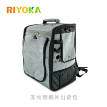 Refriend Home Parrot Double Shoulder Backpack Outside Portable Single Shoulder Bag Outside with transparent raised bird Bag Xuan Wind 8 Gothic spaceport