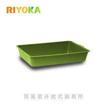 Ruiyoujia small training kitten kitten Open semi-closed cat litter basin Simple cat cage toilet