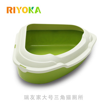 Rifriends home big number open cat litter basin anti-splash kitty Cat Poo toilet Triangle Deodorant Clean
