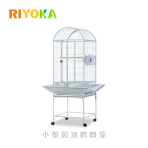 Ryyou Family Home Metal Steel Small Dome Parrot Bird Cage Sandgrain Breeding Kerwren Caged Cage New Pint