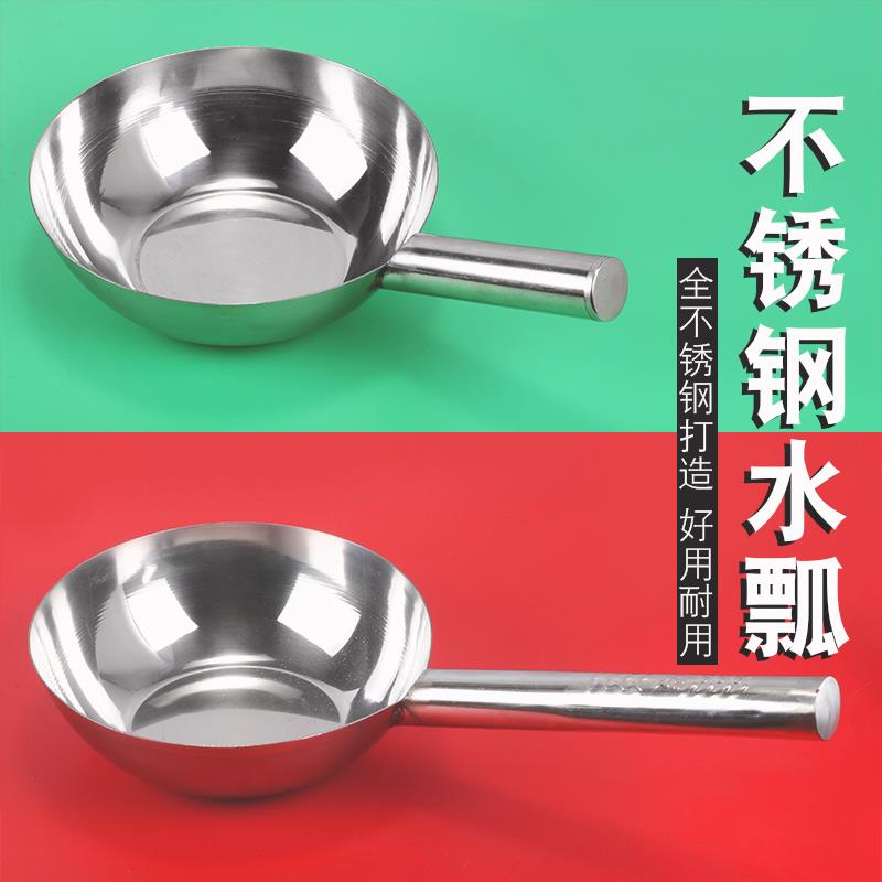 Lake and stainless steel add water spoon kitchen mixing cool with simple large soup and long handle scoop water industry and long brew
