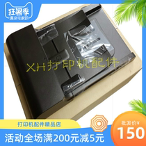 Original brand new HP HP1536DNF ADF component loses draft manuscript in paper machine ten paper machine error