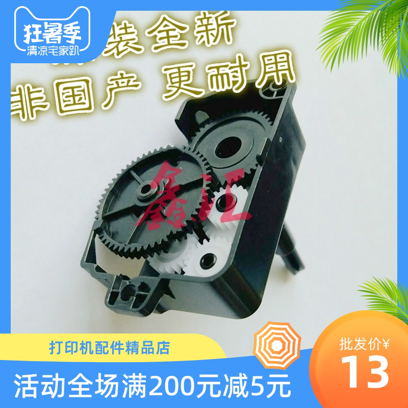 Premiere FP620K FP620K 630kII 630k TP635 TP635 680K 680K color drive ribbon drive gear