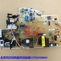 Original HP HP1213 1216 M1136 1132n 1219 1139 power supply board circuit board high-pressure plate