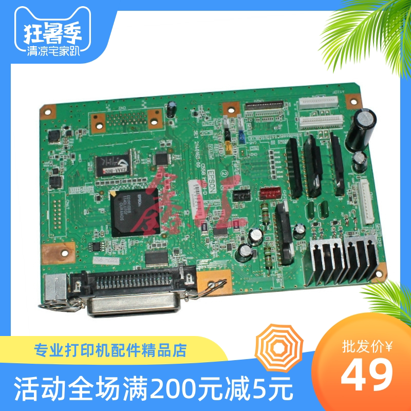 Original dress Epson EPSON LQ590k 1600KIIIH 595K 595K USB connector board