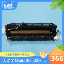 New Brother 5440 5445 5450DN 8510 8515 6180 8520 Fixer Heating Assembly