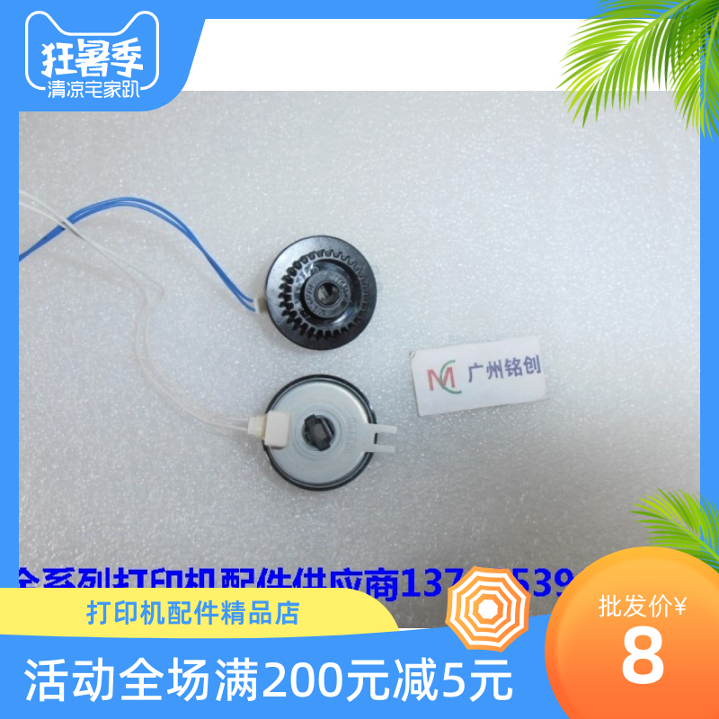 705557 705557 7060 7360 7470 7860 7860 240S Locator clutch relay 