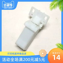 Canon 8050 cover plate buckle 8030 8350 8350 5590 5590 4890 8380 8380 bracket hinge