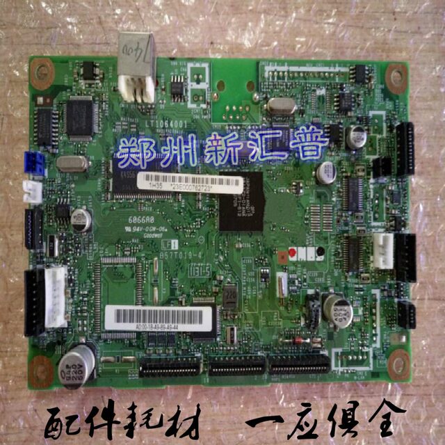 Suitable for Lenovo M7450 7400 motherboard USB interface board print driver board m7400 M7205