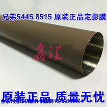 Original brother 5440 5445 5450 5470 8515 8520 8510 fixing film heating roller