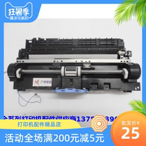 HP P1007 1008 1102 1102 1108 1106 1136 1136 1213 1216 1216 paper instrumental components complete