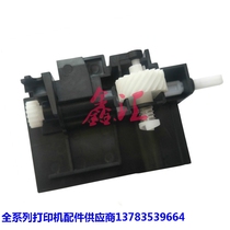 The application of Kyocera FS1040 1060 1020 1120 1025 1125 developer drive powder gear