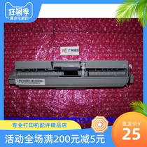 Suitable for Samsung 3310 3710 3750 4833 4833-in-paper-to-wheel paper-in-paper component rubbing paper wheel