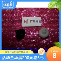 5240 5240 5250 5250 5350 5350 8080 8460 8480 8480 8480 gear transmission gear