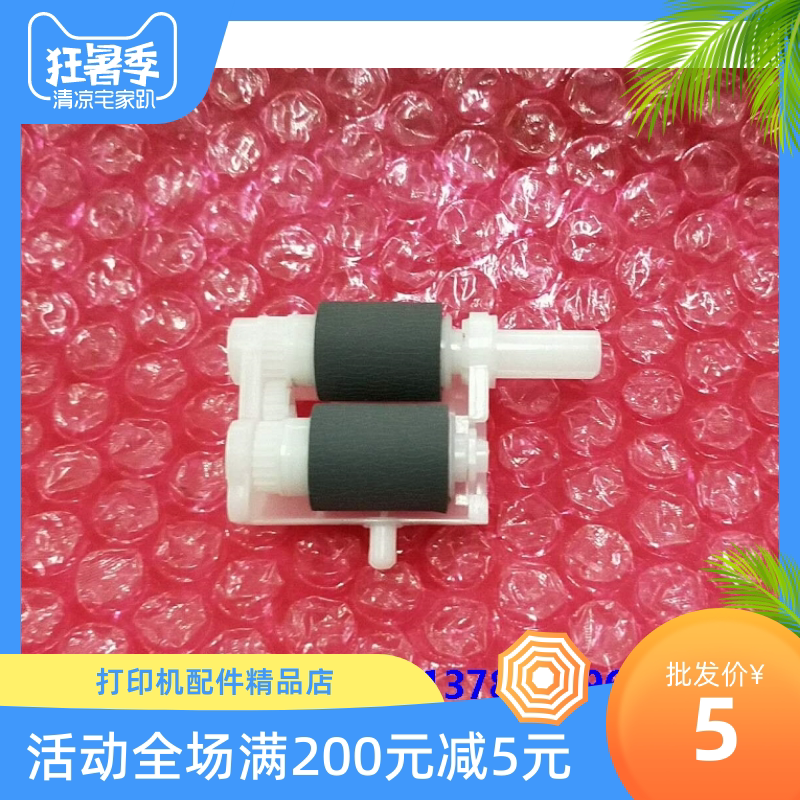 Full P225DB P225DB P228DB P228DB P268DW P268DW M268 M268 carton rubbing paper wheel pagers