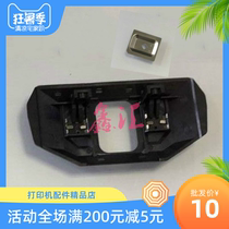 Original dress brand new Epson LQ-790K print head blocking sheet bracket 790K ribbon protection sheet steel sheet