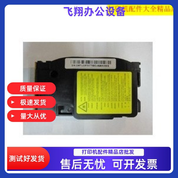 Suitable for Samsung 3201 Laser, Samsung Ml-1666 Laser Head, Samsung 3200 1676 Laser Head Box