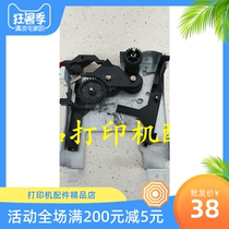 Original brand new HP HPM435NW 701A 712706725 fixing driving wheel component driving wheel