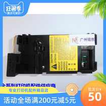 HP 1132 1136 1212 1212 1216 1213 126A 126A 127fn 128FP laser laser head