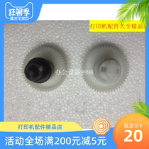 7080 7080 7180 7380 7480D 7880DN 2260 2560 2700 2700 powder box driving gear