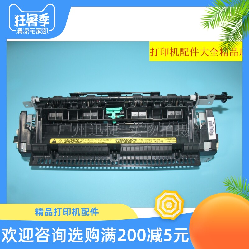 Suitable for HP 1606DN 1536 Fixing Kit hp1606 1536 Heating Assembly Fixing Kit 1