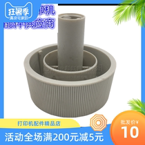 JOLIMARK Premiere LQ-350K 380K 380K 300k3 300k3 printer accessories into the paper knob handle