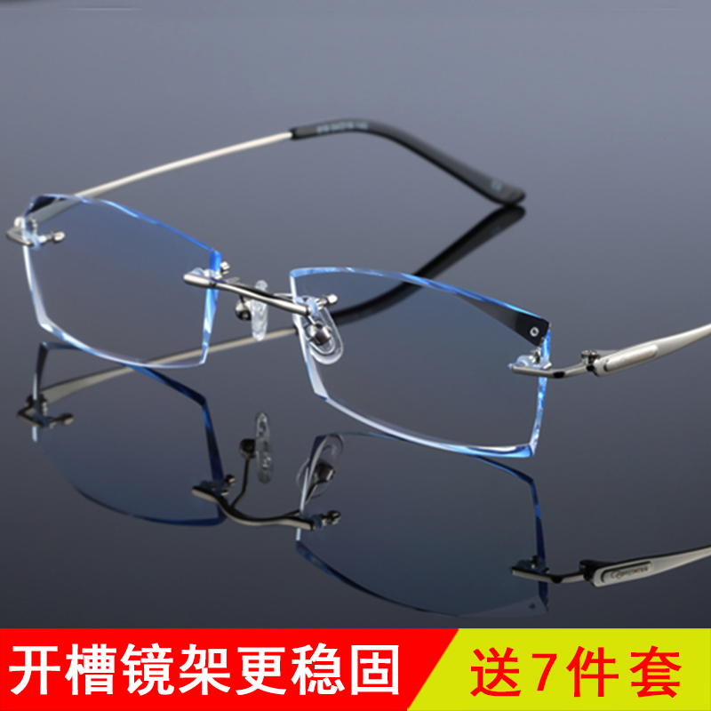Ultra-light myopia glasses Men's cutting edge glasses Women Slotted Spectacle Frame Radiation Protection Anti-Blue Color Astigmatism Eyeframes