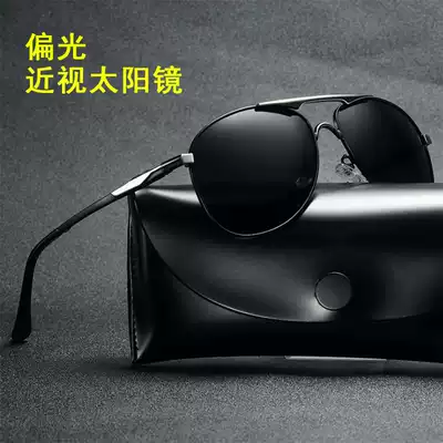Polarized sunglasses myopia glasses Men's fashion driving sunglasses Fishing myopia polarized glasses with power astigmatism sunglasses