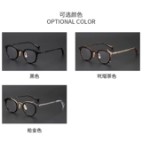 Нерегулярные 138 широко -персонализированных японских дизайнерских гнило