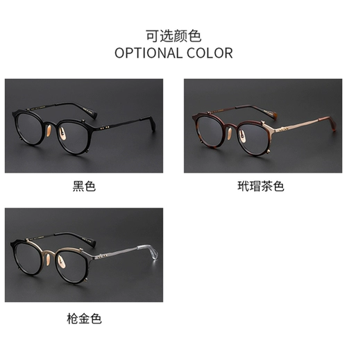 Нерегулярные 138 широко -персонализированных японских дизайнерских гнило