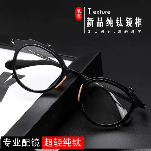 Нерегулярные 138 широко -персонализированных японских дизайнерских гнило