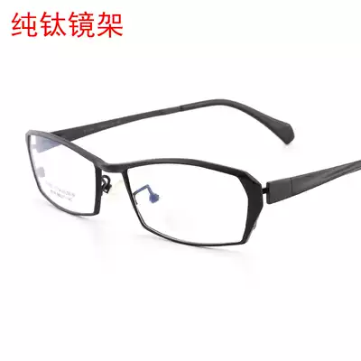 Pure titanium full-frame myopia glasses male super light color glasses frame can be equipped with anti-fog myopia astigmatism glasses anti-blue light