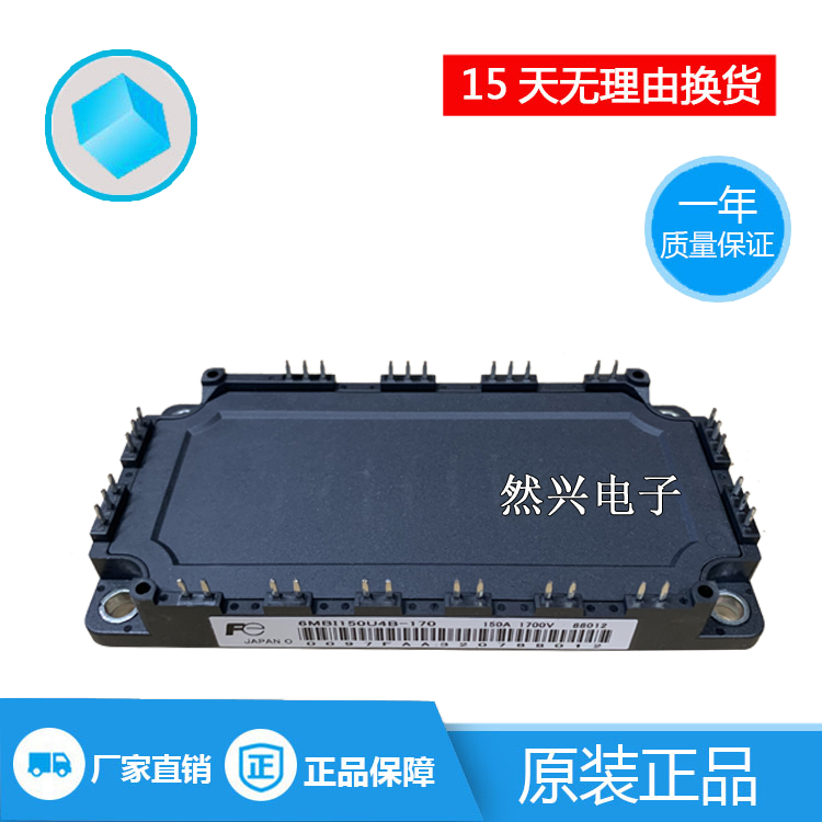 6MBI150UB-120-52 6MBI150UB-120-52 6MBI100UB-120-51 6MBI150U4B-170 6MBI150U4B-170 fit 100VB